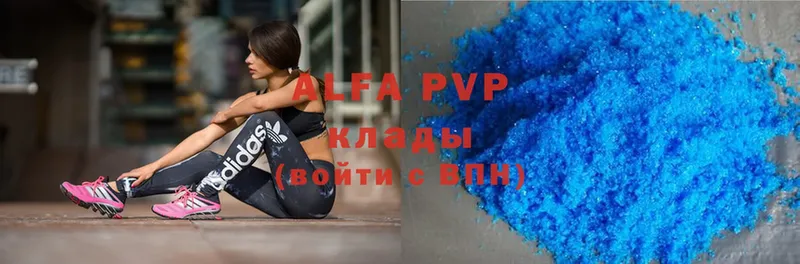 Alfa_PVP VHQ Тайшет