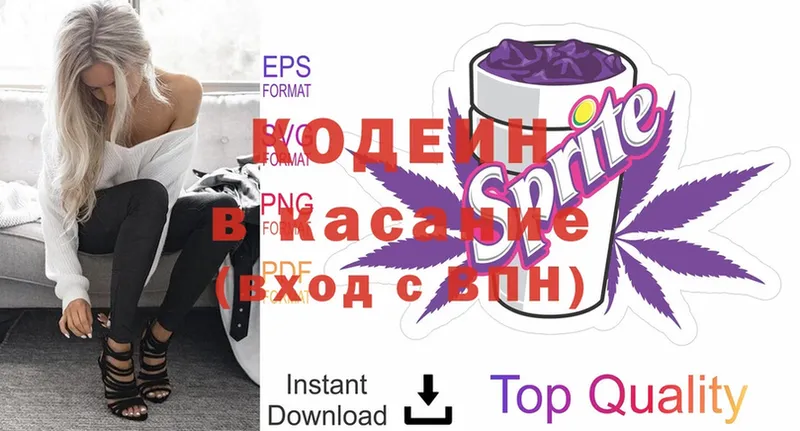 OMG ссылка  Тайшет  Кодеин Purple Drank 