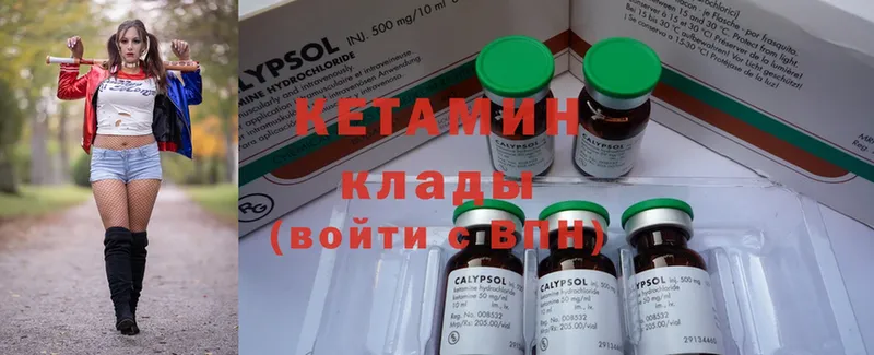 купить  сайты  kraken рабочий сайт  КЕТАМИН ketamine  Тайшет 