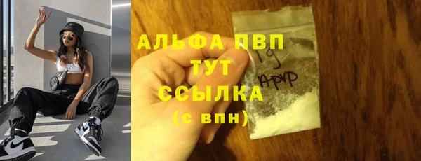 COCAINE Богородск