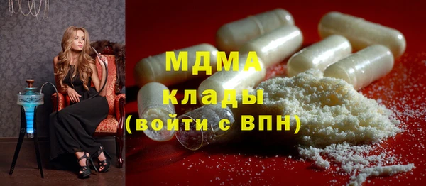 COCAINE Богородск